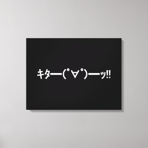 KITA! Emoticon タ ━) ━(! ∀! ゜! Japanse Kaomoji Canvas Afdruk