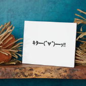 KITA! Emoticon タ ━) ━(! ∀! ゜! Japanse Kaomoji Fotoplaat (Zijkant)