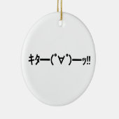 KITA! Emoticon タ ━) ━(! ∀! ゜! Japanse Kaomoji Keramisch Ornament (Rechts)
