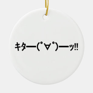 KITA! Emoticon タ ━) ━(! ∀! ゜! Japanse Kaomoji Keramisch Ornament