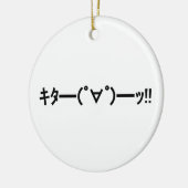KITA! Emoticon タ ━) ━(! ∀! ゜! Japanse Kaomoji Keramisch Ornament (Links)