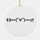 KITA! Emoticon タ ━) ━(! ∀! ゜! Japanse Kaomoji Keramisch Ornament (Achterkant)