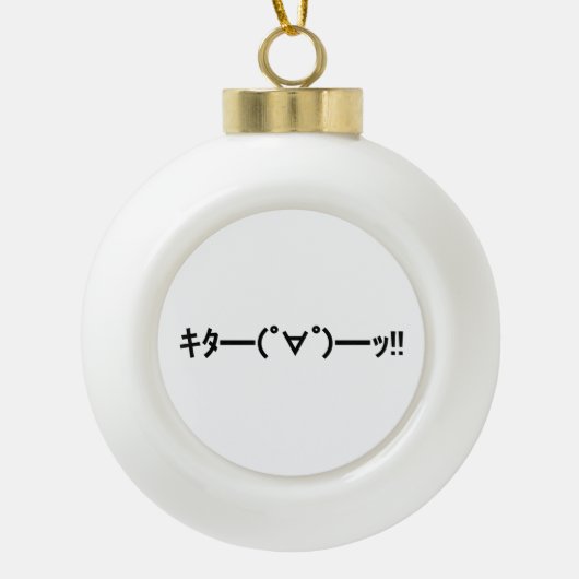 KITA! Emoticon タ ━) ━(! ∀! ゜! Japanse Kaomoji Keramische Bal Ornament (Voorkant)
