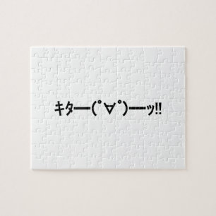 KITA! Emoticon タ ━) ━(! ∀! ゜! Japanse Kaomoji Legpuzzel