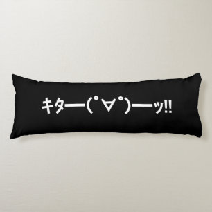 KITA! Emoticon タ ━) ━(! ∀! ゜! Japanse Kaomoji Lichaamskussen