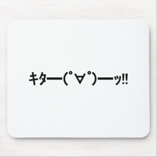 KITA! Emoticon タ ━) ━(! ∀! ゜! Japanse Kaomoji Muismat
