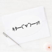 KITA! Emoticon タ ━) ━(! ∀! ゜! Japanse Kaomoji Ovale Sticker (Envelop)