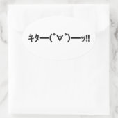 KITA! Emoticon タ ━) ━(! ∀! ゜! Japanse Kaomoji Ovale Sticker (Tas)