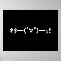 KITA! Emoticon タ ━) ━(! ∀! ゜! Japanse Kaomoji