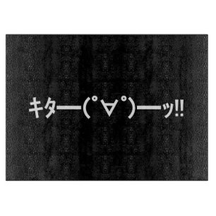 KITA! Emoticon タ ━) ━(! ∀! ゜! Japanse Kaomoji Snijplank