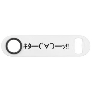 KITA! Emoticon タ ━) ━(! ∀! ゜! Japanse Kaomoji Speed Flessenopener