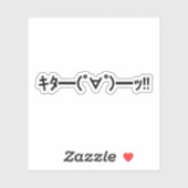 KITA! Emoticon タ ━) ━(! ∀! ゜! Japanse Kaomoji Sticker (Vel)