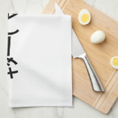 KITA! Emoticon タ ━) ━(! ∀! ゜! Japanse Kaomoji Theedoek (Quarter Fold)