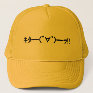 KITA! Emoticon タ ━) ━(! ∀! ゜! Japanse Kaomoji Trucker Pet