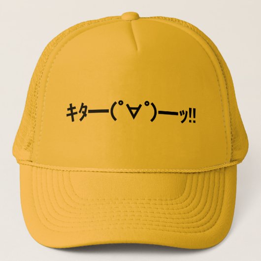 KITA! Emoticon タ ━) ━(! ∀! ゜! Japanse Kaomoji Trucker Pet (Voorkant)