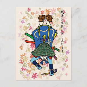 Kita Santaro einde zomer Briefkaart