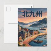 Kitakyushu Japan Briefkaart (Voorkant / Achterkant)