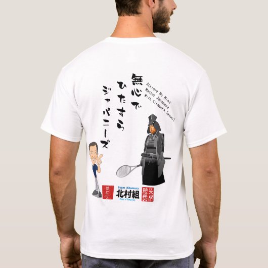Kitamura samurai Collectie: T-shirt (Achterkant)