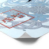 Kitcho: Calligraphy "Good Omen" 260020205 Poster (Hoek)