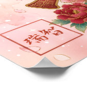 Kitcho: Calligraphy "Good Omen" 260020220 Poster (Hoek)