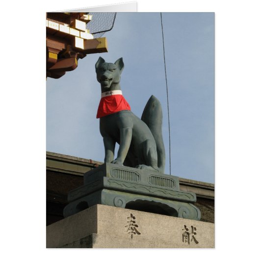 Kitsune キ ツ ネ (Fox) met juweel in de mond van de K (Voorkant)