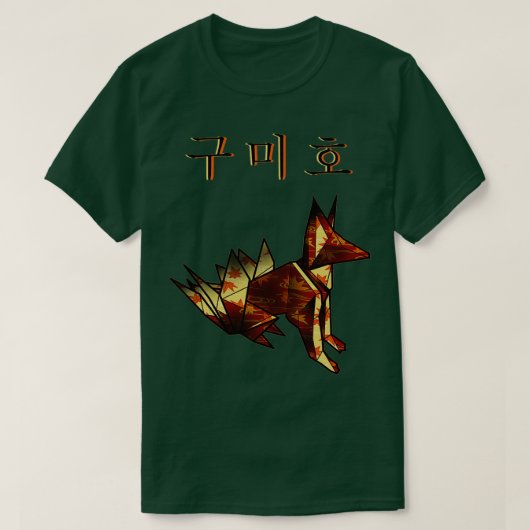 Kitsune fox gumiho origami t-shirt (Design voorkant)