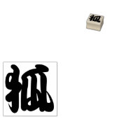 Kitsune (Fox) Kanji-teken Rubberstempel (Gestempeld)