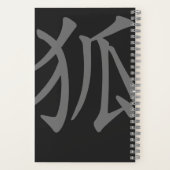 KITSUNE Fox Mask - gepersonaliseerde street art Notitieboek (Achterkant)