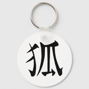 'Kitsune' Kanji Sleutelhanger