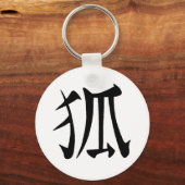 'Kitsune' Kanji Sleutelhanger (Voorkant)