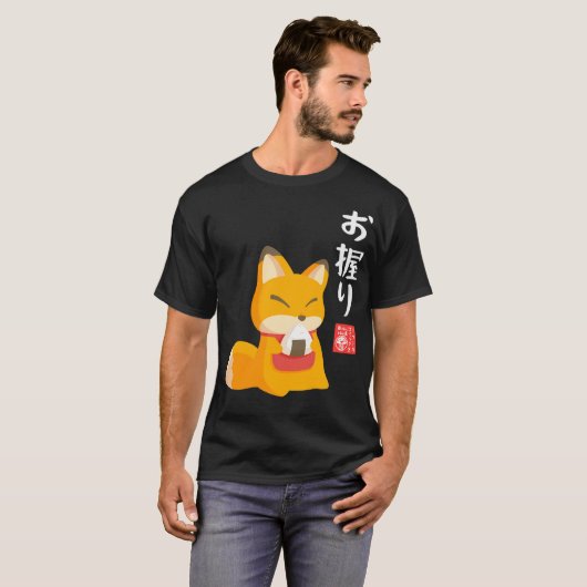 Kitsune Onigiri T-shirt (Voorkant volledig)