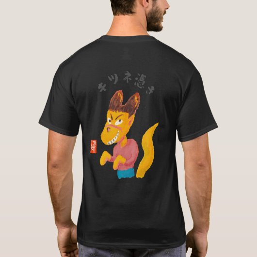 Kitsunetsuki T-shirt (Achterkant)