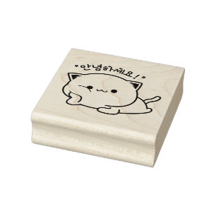 Kitten 안 하 요 Hallo Koreaanse rubberzegel Rubberstempel