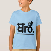 Kive Bro Punjabi-tekst T-shirt (Voorkant)
