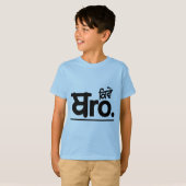 Kive Bro Punjabi-tekst   T-shirt (Voorkant volledig)