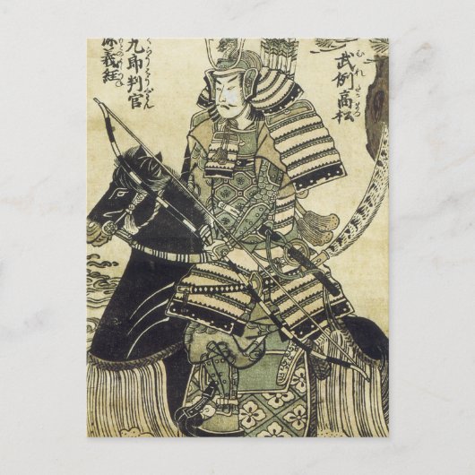 Kiyohiro Briefkaart (Voorkant)