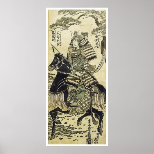 Kiyohiro Poster (Voorkant)