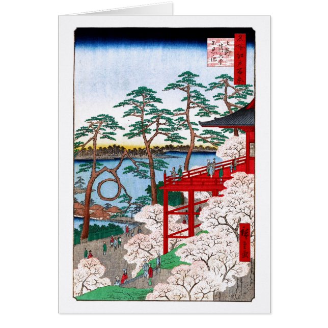 Kiyomizu Hall, Shinobazu Pond Hiroshige Fine Art (Voorkant)