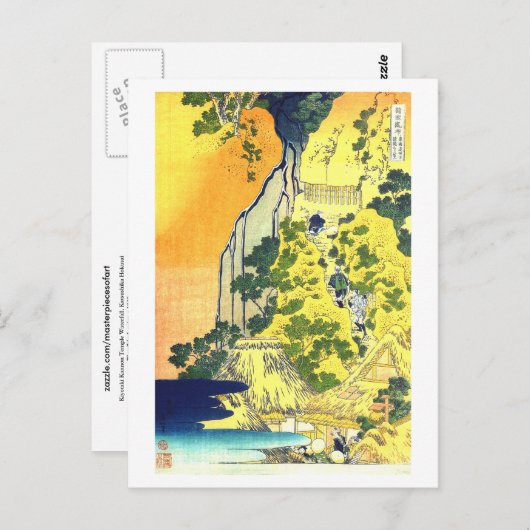 Kiyotaki Kannon Waterfall Hokusai Fine Art Briefkaart (Voorkant / Achterkant)