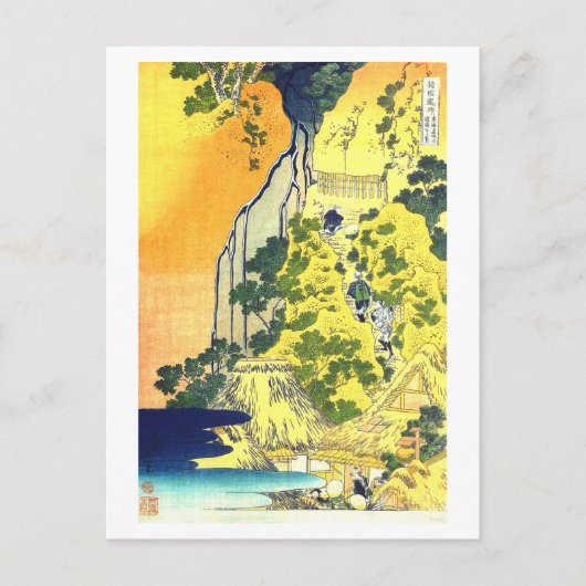 Kiyotaki Kannon Waterfall Hokusai Fine Art Briefkaart (Voorkant)