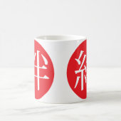 Kizuna of Human Bonds is Japans Word van 2011 Koffiemok (Center)