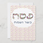 KLANT Happy Passover Pesach Sameach Holiday Card Bedankkaart (Voorkant)