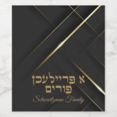 Klassiek A Freilichen Purim Wijn Etiket (Enkel label)