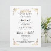 Klassiek Arabisch Engels Modern Moslim Kaart (Staand voorkant)