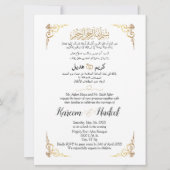 Klassiek Arabisch Engels Modern Moslim Kaart (Voorkant)