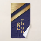 Klassiek Blauw en Goud Hebreeuws Shabbat Handdoek (Handdoek)