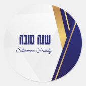 Klassiek blauw en goud Shana Tova Rosh Hashanah Ronde Sticker (Voorkant)