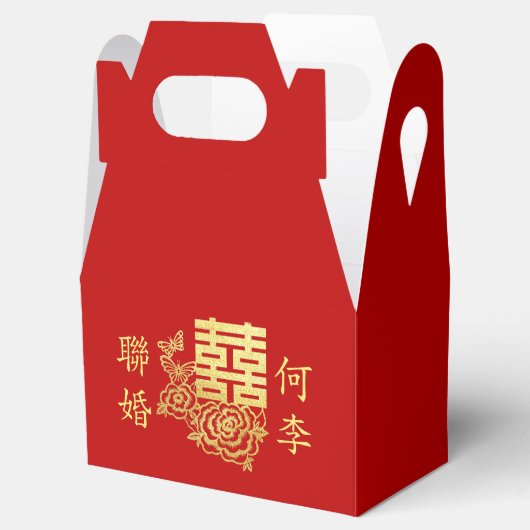 Klassiek elegant Chinees bruiloft logo florrood Bedankdoosjes (Geopend)