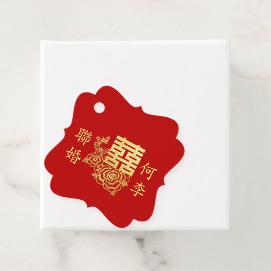 Klassiek elegant Chinees bruiloft logo florrood Bedankjes Labels (In situ)