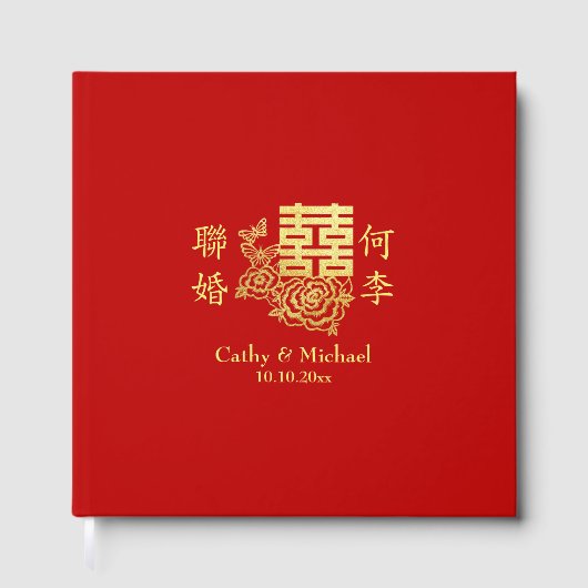 Klassiek elegant Chinees bruiloft logo florrood Gastenboek (Voorkant)